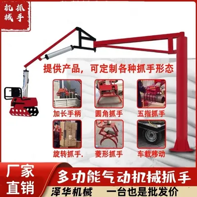 头份市雄克卡盘爪schunk机械抓手303542PZN-plus 100-1-IS汰慷秒报价