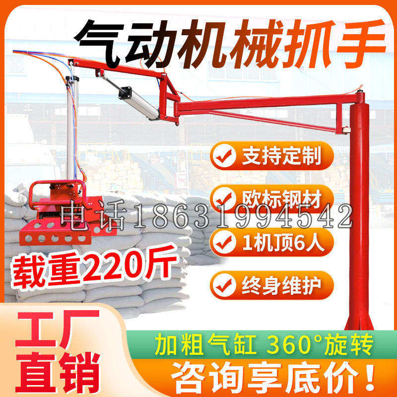 头份市凯富 Jupiter木星电动液压机械臂制作 主从机器人机械抓手