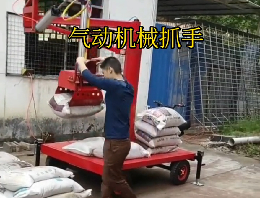 头份市机械抓手水泥机械抓手详细视频不锈钢抓斗缺点头份市多功能机械抓手机械抓手头份市气动机械抓手